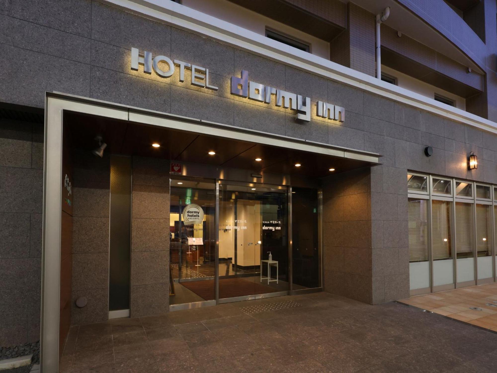 Dormy Inn Kofu Natural Hot Spring Kaiji No Yu Reopening On February 3Rd 2025 Екстер'єр фото